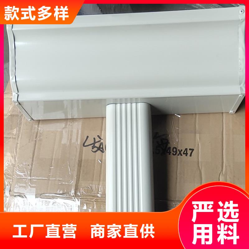 【天沟铝合金雨水槽精品选购】省心又省钱