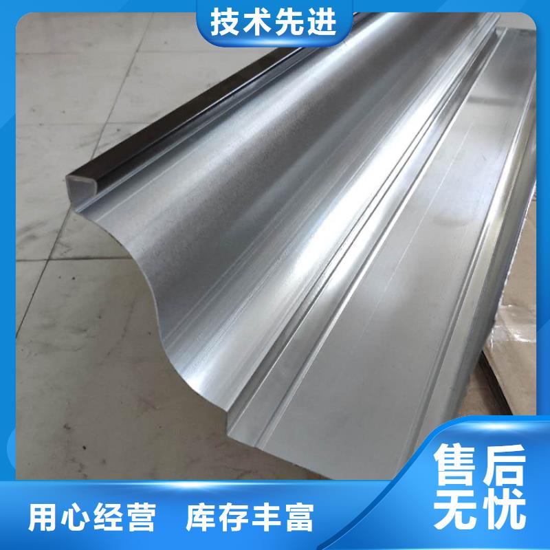 天沟_PVC雨水管高标准高品质当地货源