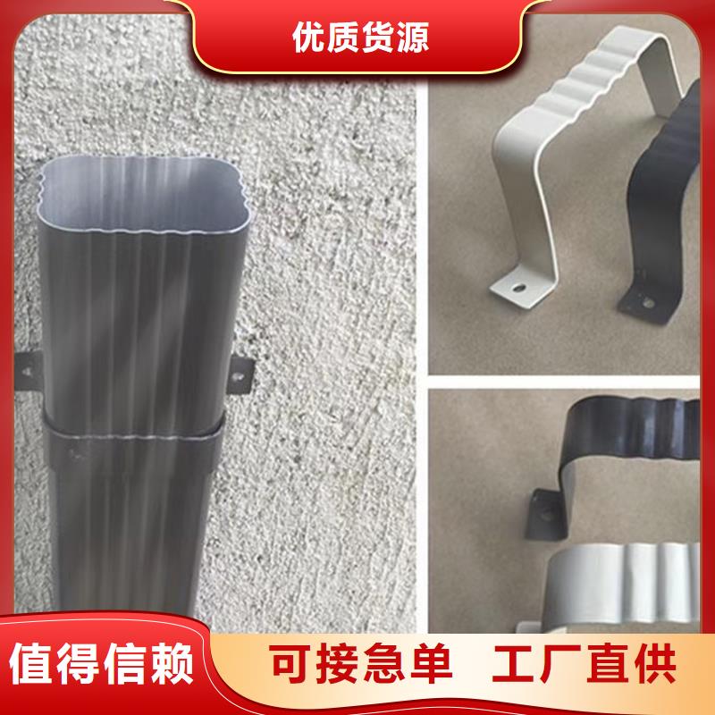 【天沟】PVC雨水管多种款式可随心选择同城货源