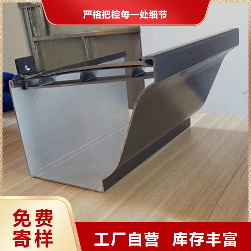 【檐沟铝合金成品天沟用心做产品】从源头保证品质
