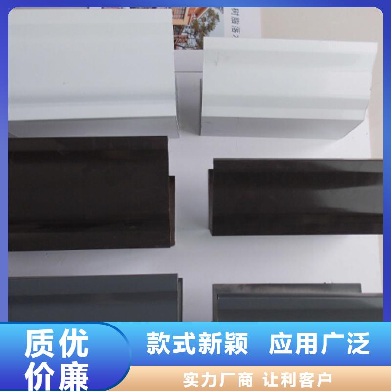 檐沟雨水管定制销售售后为一体诚信为本