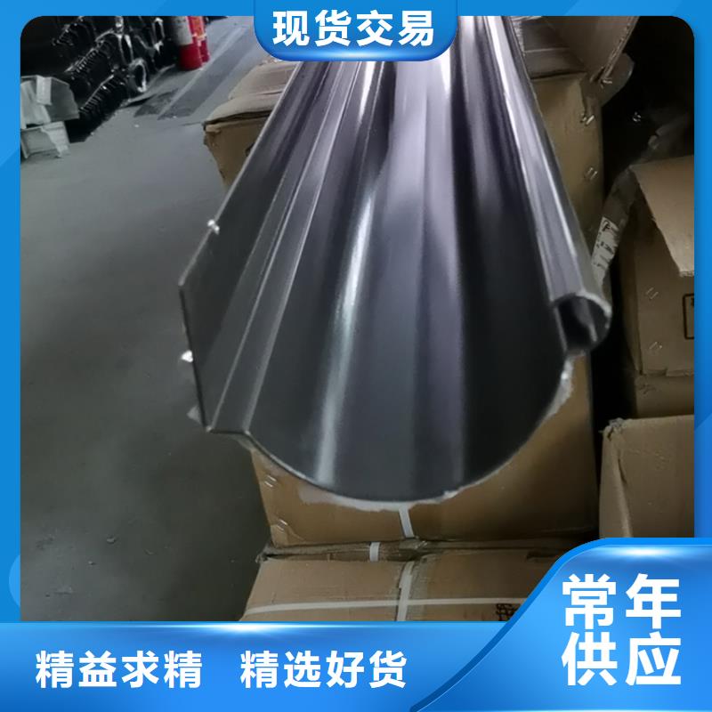 檐沟铝合金雨水槽精工细作品质优良当地公司
