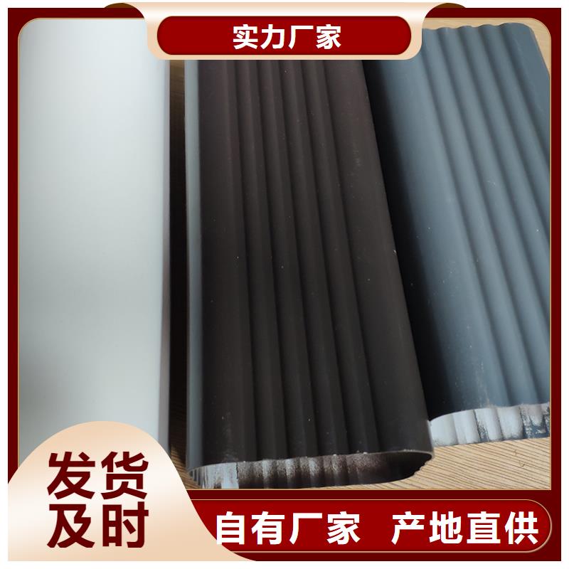 檐沟方形雨水管工厂自营匠心品质