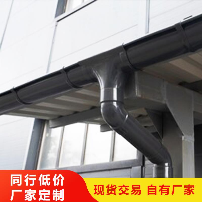 【檐沟铝合金雨水槽品质商家】现货销售