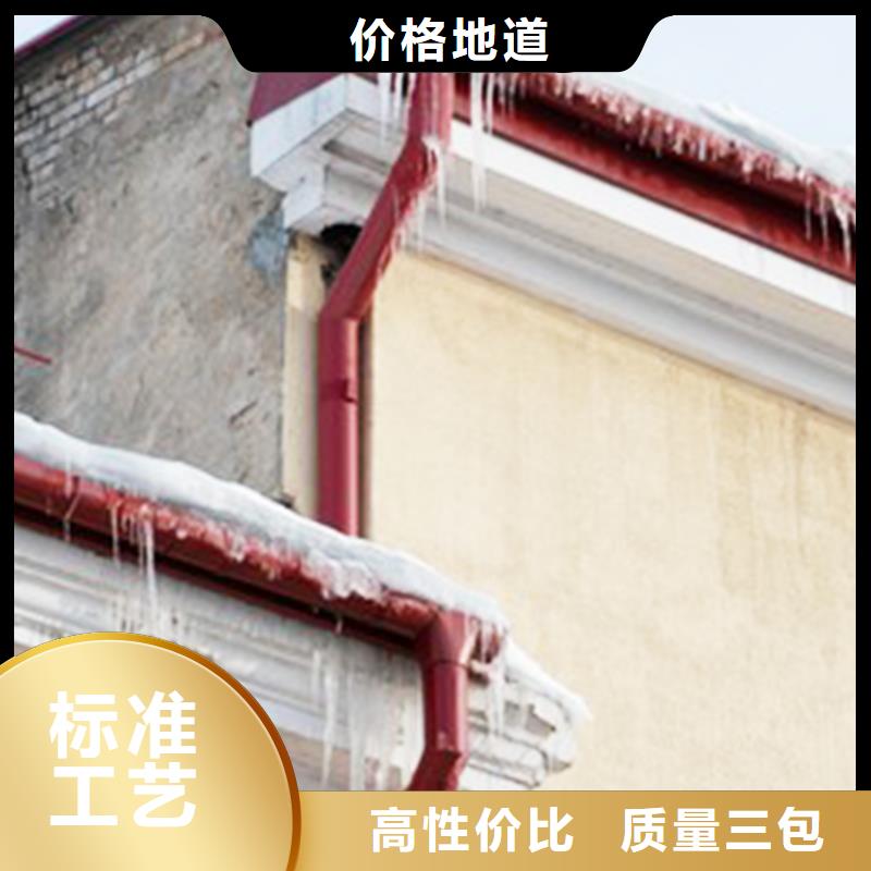 【檐沟金属落水系统支持加工定制】同城生产厂家