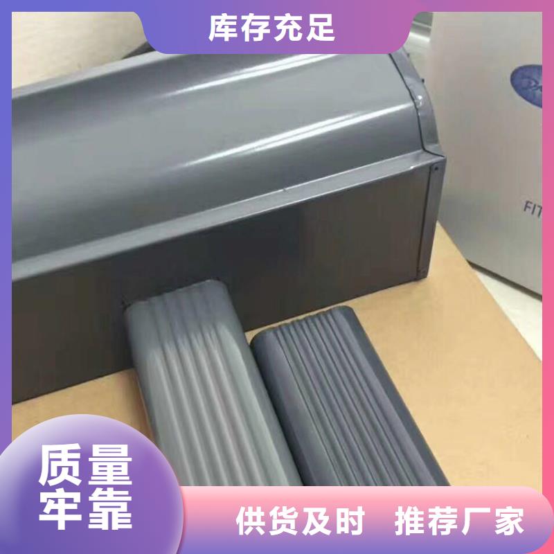 檐槽铝合金雨水槽免费获取报价当地制造商