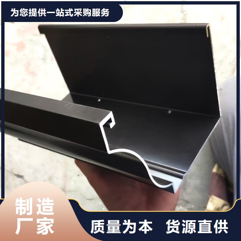 【檐槽】金属落水系统实力厂家本地服务商