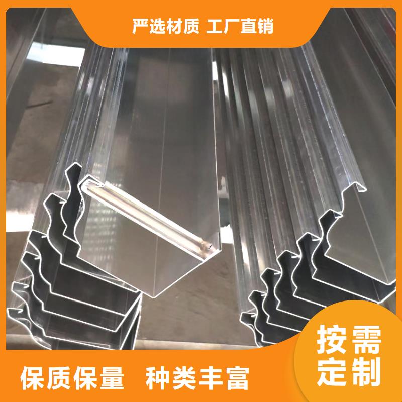 檐槽铝合金雨水槽款式新颖多种规格供您选择
