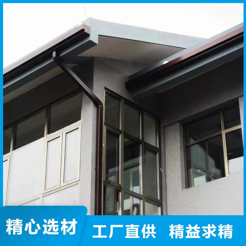 檐槽金属落水系统厂家直销货源充足同城生产商