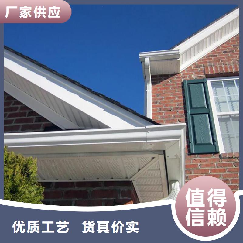 天沟落水系统24小时下单发货优选厂家