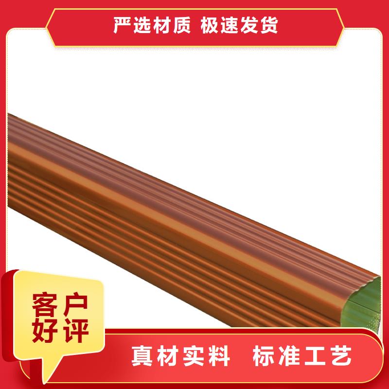 天沟_【金属落水系统】品质服务诚信为本同城制造商