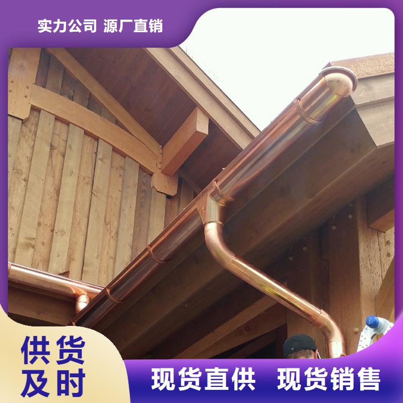 天沟铝合金雨水槽好品质选我们品质值得信赖