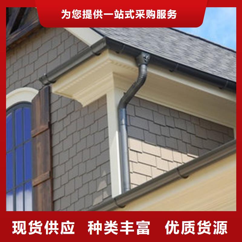 【天沟】铝合金天沟可定制有保障品质服务诚信为本