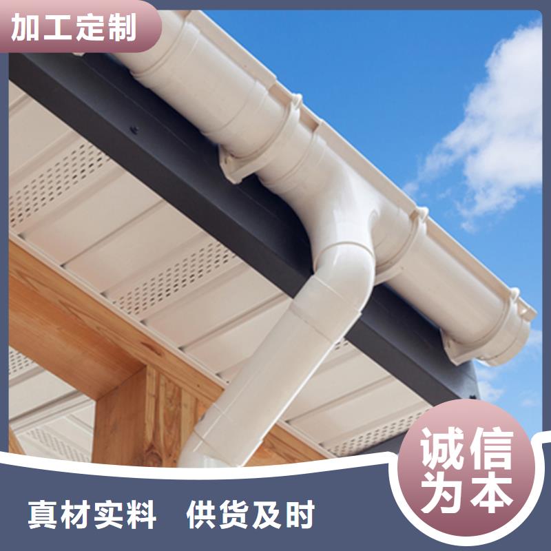 天沟铝合金雨水槽制造厂家同城供应商