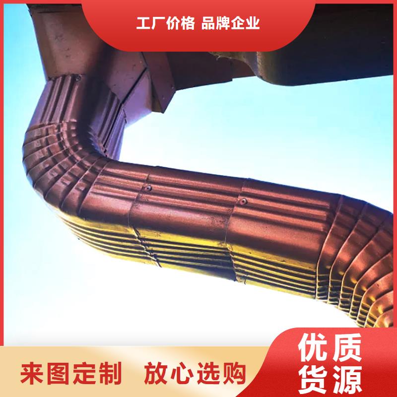 【天沟】金属落水系统优良材质本地制造商