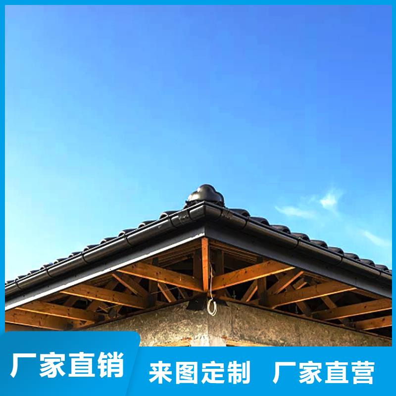 天沟落水系统颜色尺寸款式定制实力商家供货稳定
