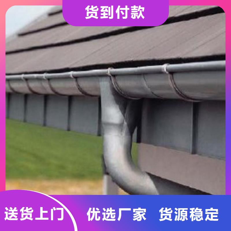檐沟PVC雨水管质量为本厂家货源稳定