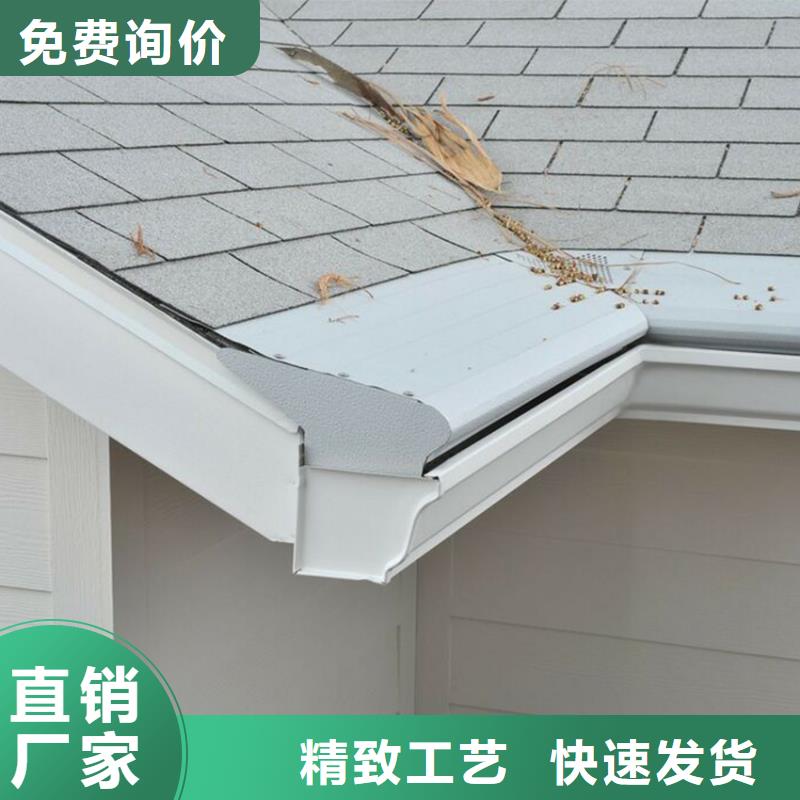 檐沟金属落水系统现货销售品质不将就