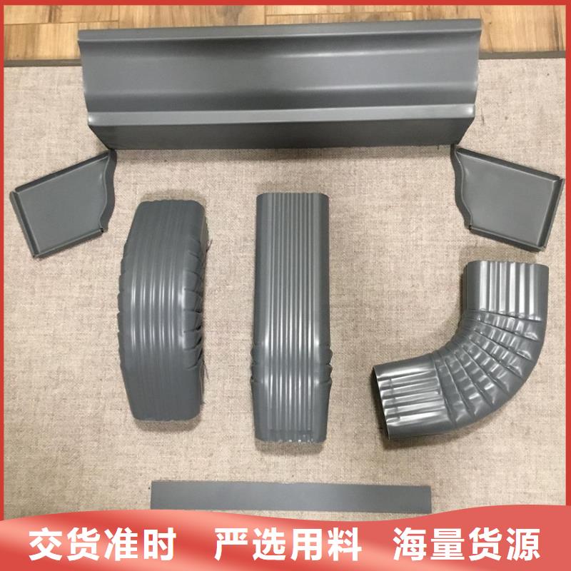 檐沟【金属落水系统】合作共赢一站式采购