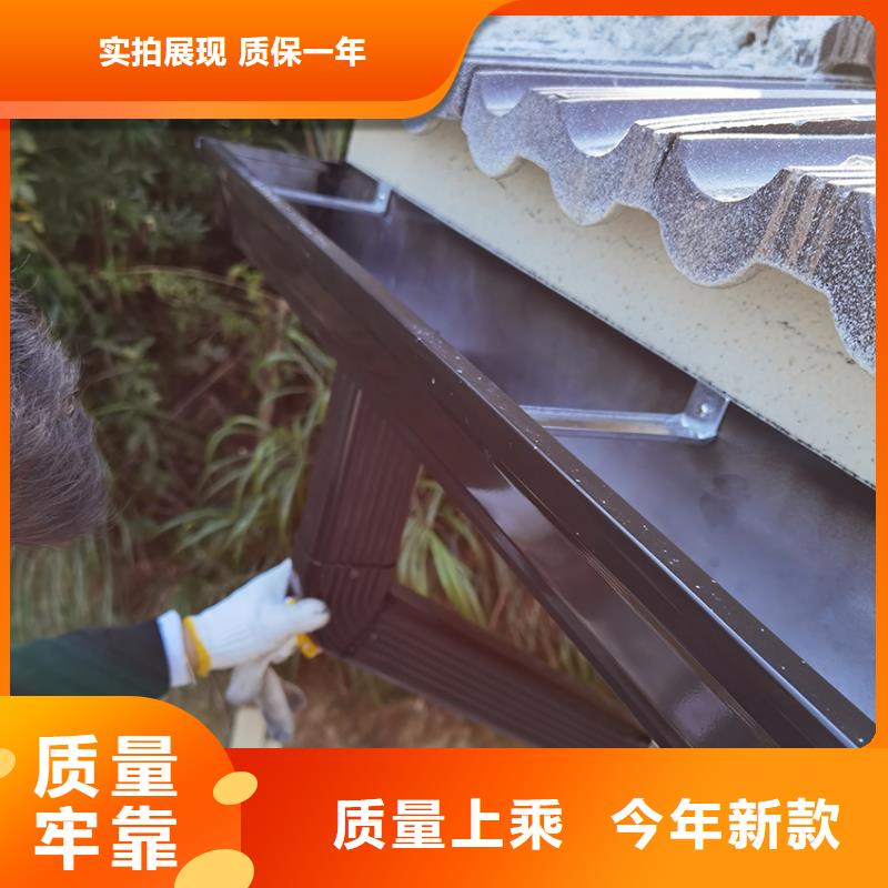 【檐沟铝合金雨水槽售后无忧】工厂直供