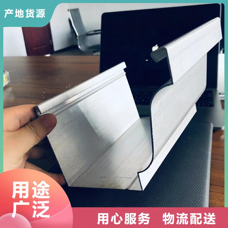 【檐沟,金属落水系统快速生产】当地生产厂家