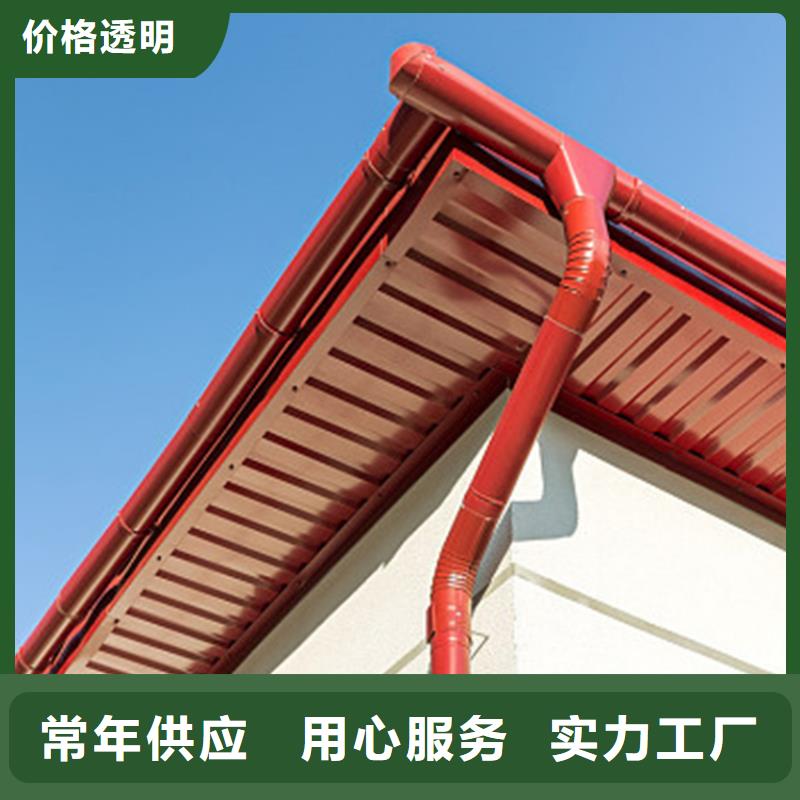 【檐沟】铝合金雨水槽性价比高当地经销商
