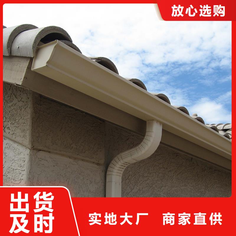【檐沟】PVC雨水管批发价格为品质而生产