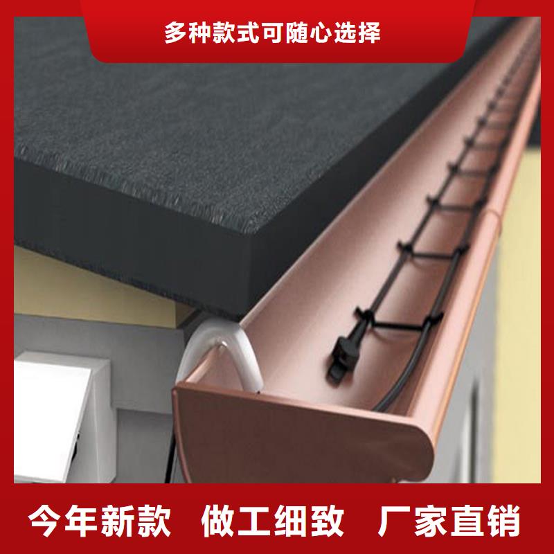 【檐沟】落水系统款式新颖应用领域