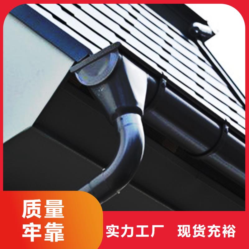 檐沟【铝合金天沟】用心经营同城货源