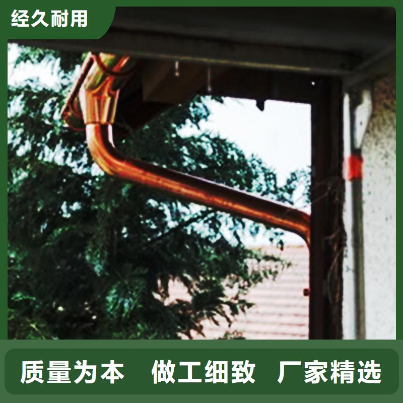 檐沟【金属落水系统】买的是放心种类多质量好