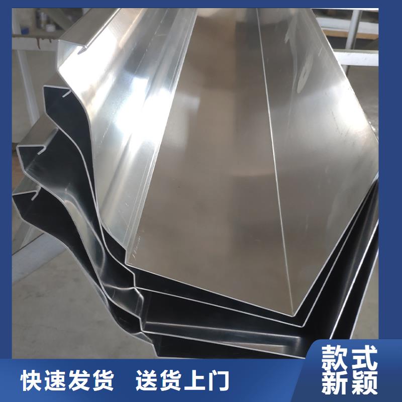 檐槽铝合金雨水槽一手货源源头厂家现货批发