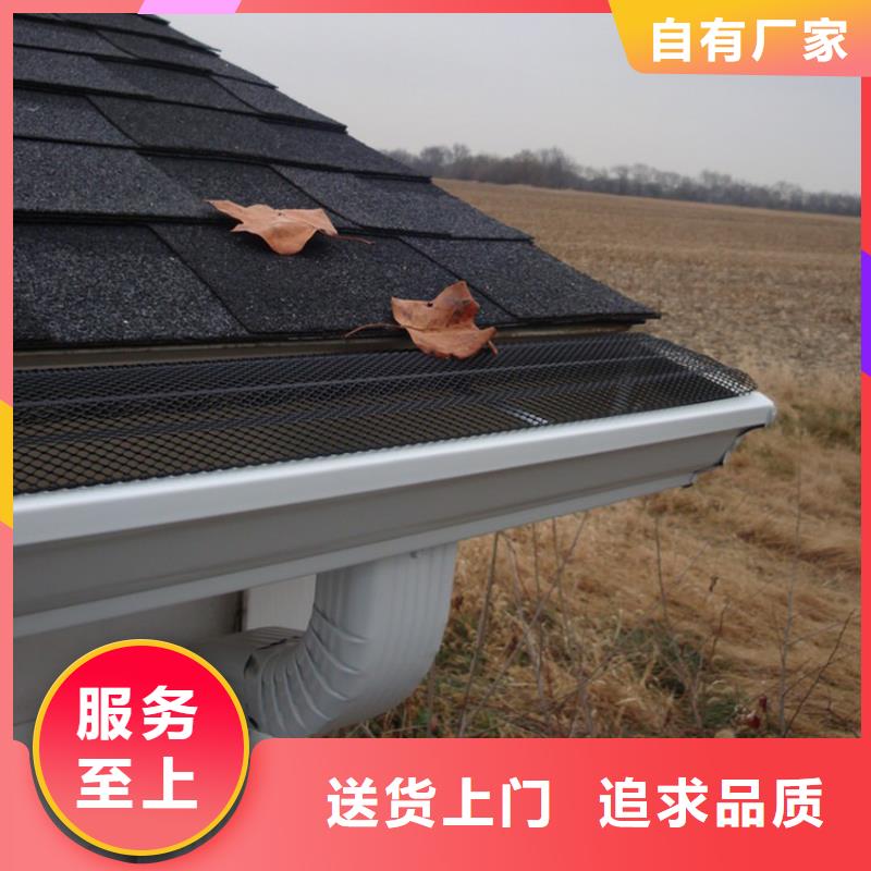 檐槽铝合金雨水槽工厂价格好货有保障