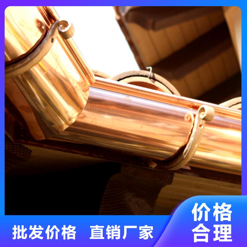 檐槽落水系统专业设计拒绝伪劣产品