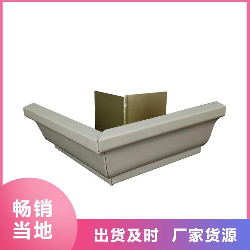 檐槽,落水系统应用范围广泛同城厂家