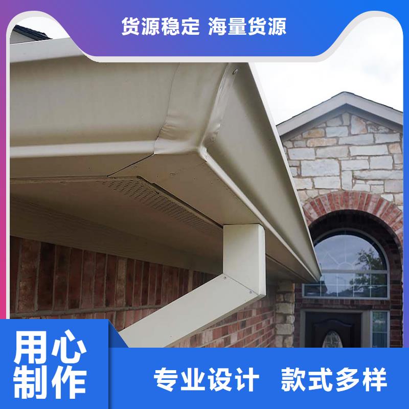 檐槽铝合金雨水槽出货快厂家供应