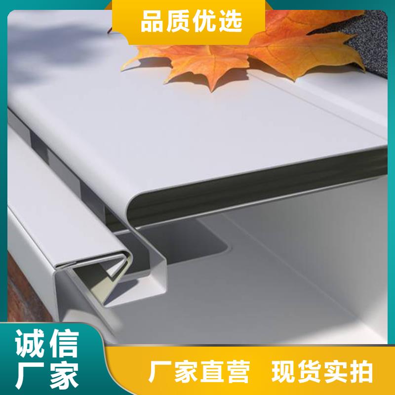 【檐槽】金属落水系统现货充足量大优惠定制不额外收费