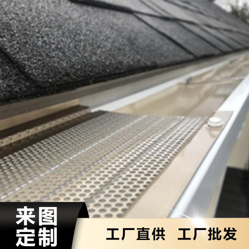 【檐槽】金属落水系统专注细节更放心24小时下单发货