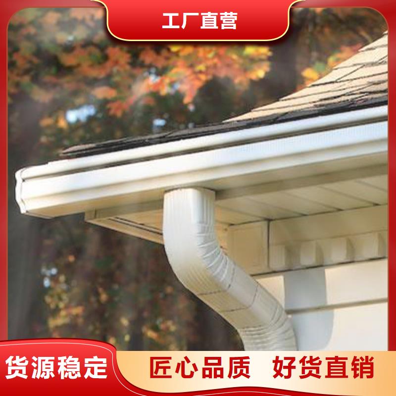 檐槽金属落水系统经验丰富品质可靠高标准高品质