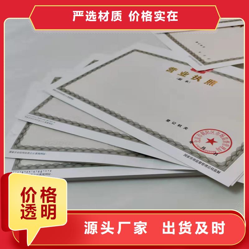 营业执照订做公司成品油零售经营批准制作厂源头工厂