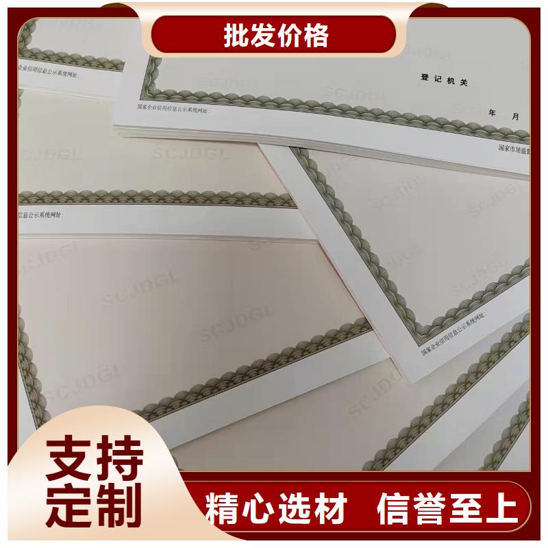 营业执照设计危险化学品经营许可证制作品种全