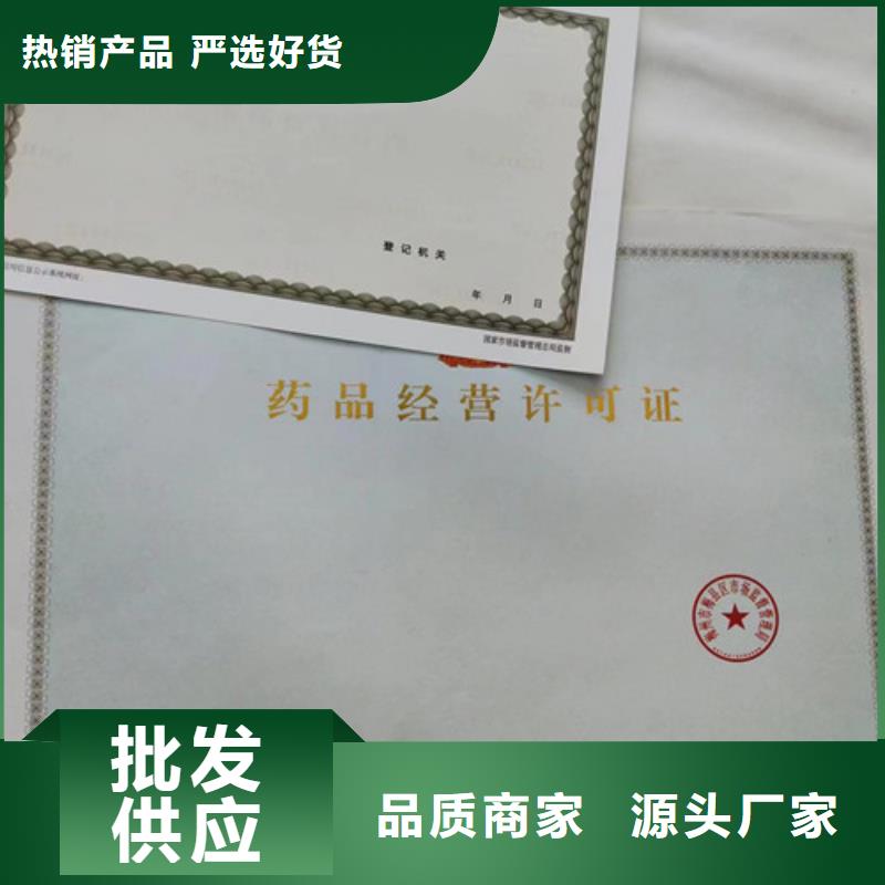 营业执照订做公司食品生产加工小作坊证工厂直销