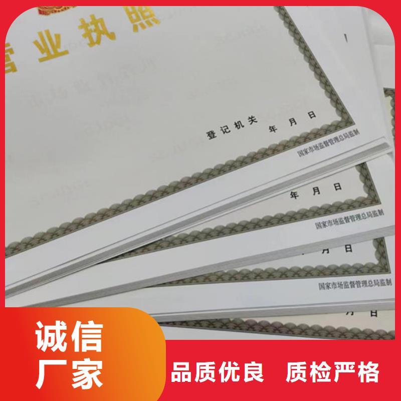 营业执照生产/食品生产小作坊核准证生产工艺成熟