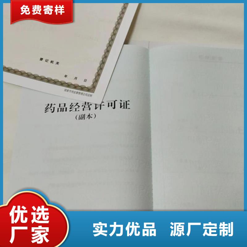 生产新版营业执照/统一社会信用代码印刷本地服务商