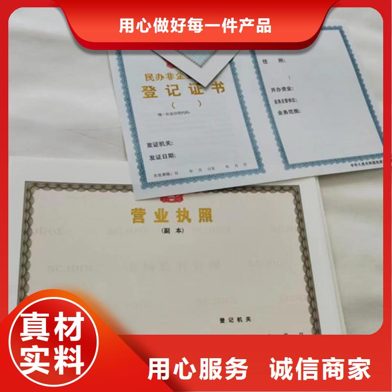 营业执照厂食品生产加工小作坊证印刷厂型号齐全