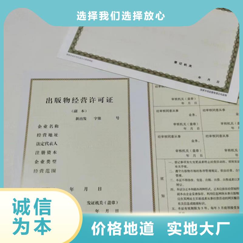 营业执照定做/食品摊贩信息公式卡制作附近公司