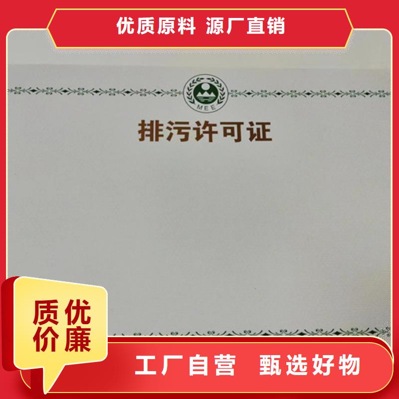 营业执照印刷食品生产许可证明细表订做型号齐全