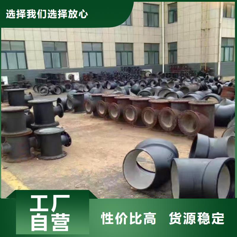 球墨铸铁管件树脂井盖篦子经验丰富品质可靠一致好评产品