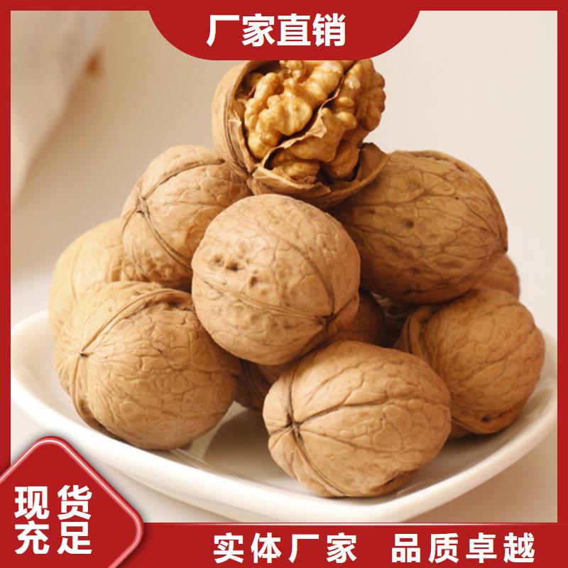【核桃苗,苹果苗热销产品】同城公司
