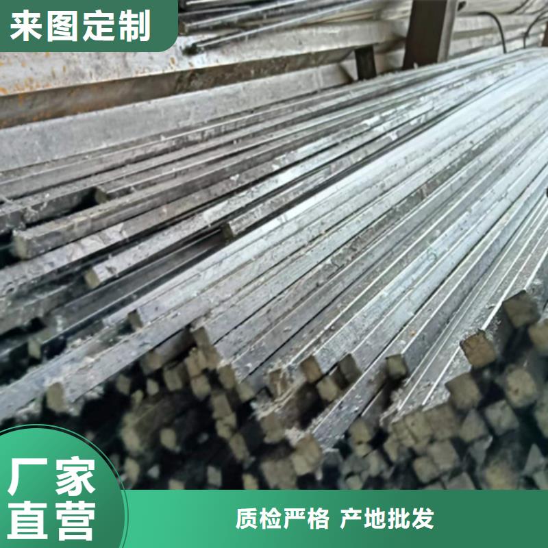 【冷拔方钢】扁钢制造厂家当地制造商
