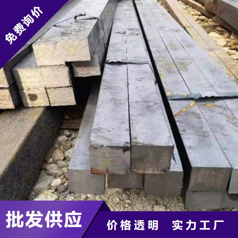 冷拔方钢【扁钢】实体厂家支持定制大品牌值得信赖